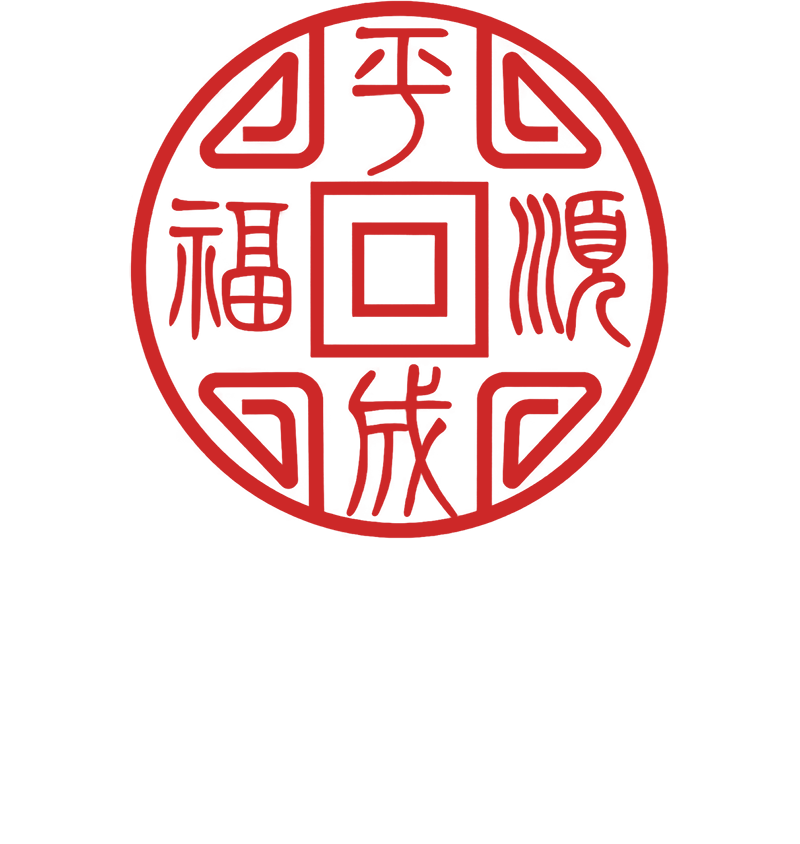 株式会社 平成福順